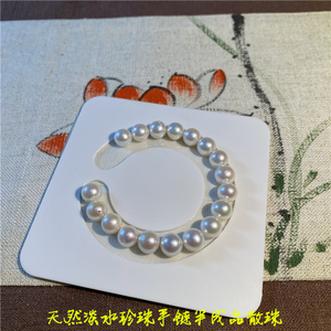 精品天然淡水珍珠手链单圈 散珠半成品 正圆亮光女款珍珠手串饰品