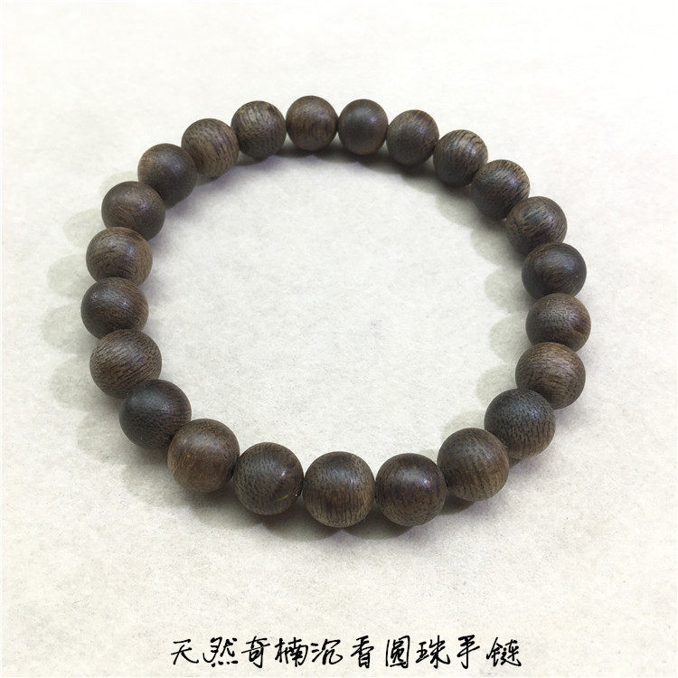 天然奇楠圆珠手链 九分沉 男女款文玩沉香手串 支持鉴定