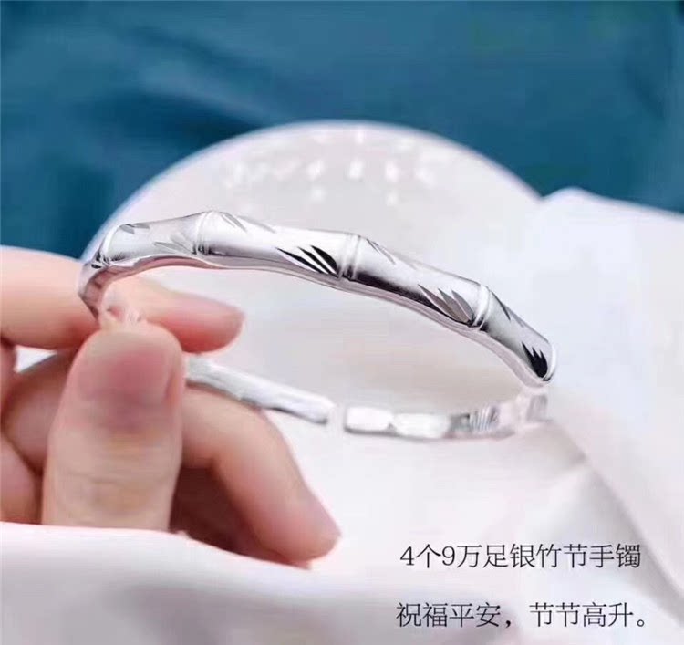 经典的爆款999足银磨砂竹节开口款手镯 女款纯银镯子饰品礼物