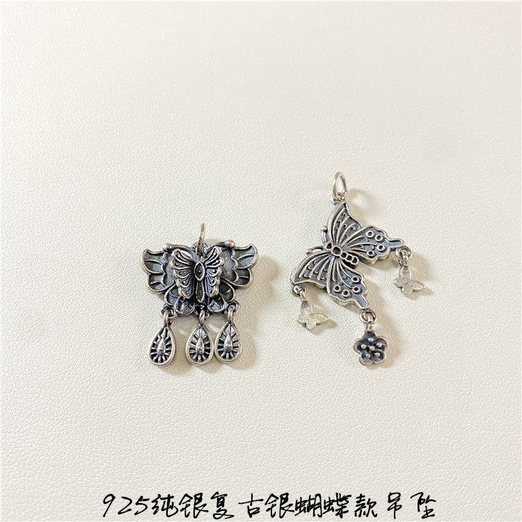 925纯银复古银蝴蝶款吊坠配件滴溜手链DIY手工串珠配饰挂坠材料