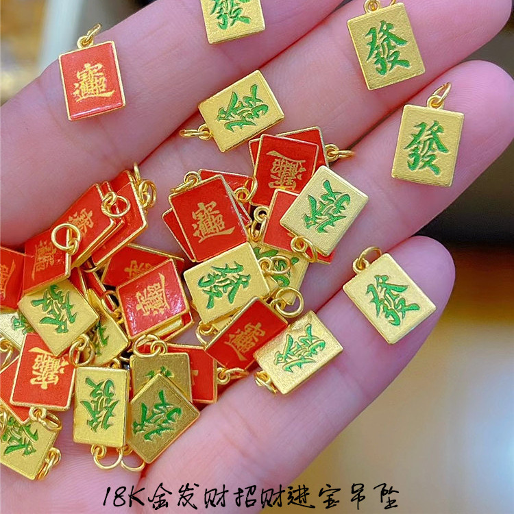 925纯银古法金彩绘麻将十三幺款吊坠配件手工diy串珠配件挂坠饰品