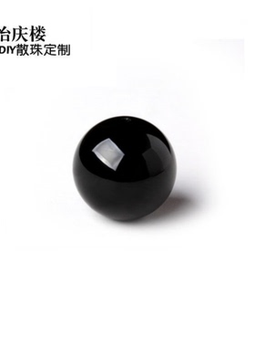 6A黑碧玺散珠半成品 水晶圆珠子隔珠4~14mmdiy手串饰品配件