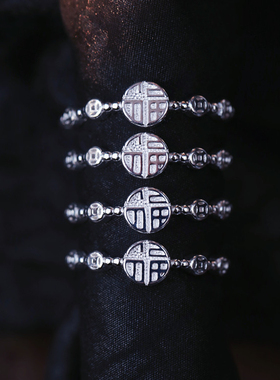 990纯银福字戒指女款