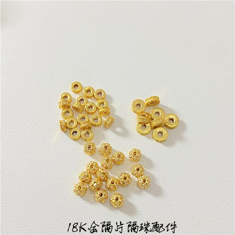18K金圆珠葫芦南瓜珠隔片AU750