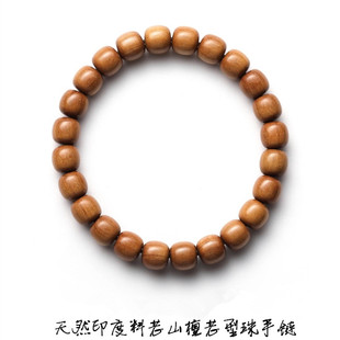 高货文玩天然印度料老山檀老型珠手链 文玩檀香木手串 男女款
