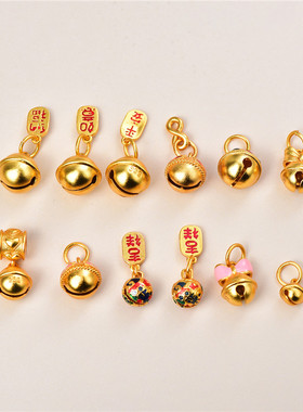 沙金铃铛吉祥如意招财纳福小坠子手链DIY材料配件配饰A1110