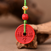 高含量天然红砂真朱砂彩绘手绘天官赐福钱币钥匙扣配件百搭款