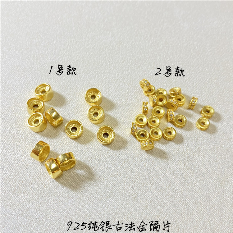 925纯银古法盘珠款隔片配件