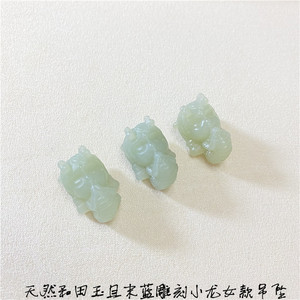 天然精品新疆细料和田玉且末蓝料雕刻小龙女款吊坠 女款玉石