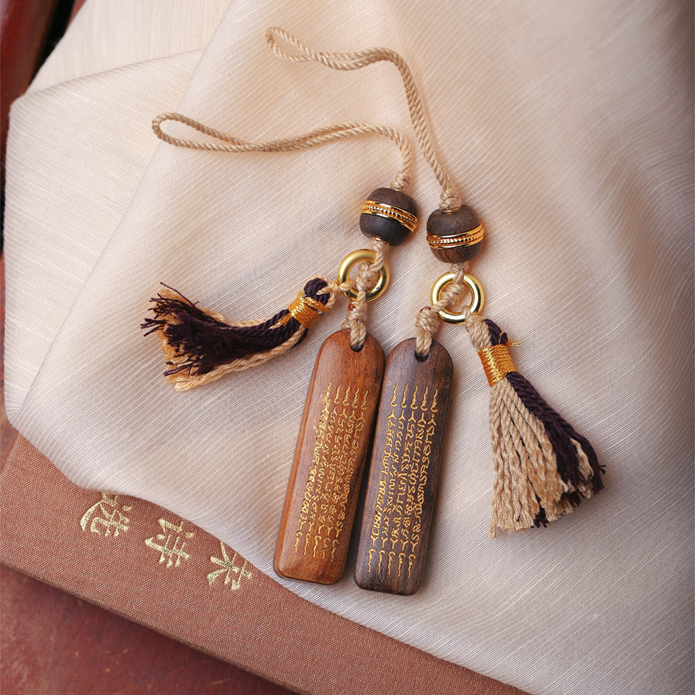 天然檀木描金五条经原创款包挂