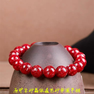 朱砂手链饰品礼物 男女款 原矿朱砂晶体颗粒砂透光砂圆珠款 手链