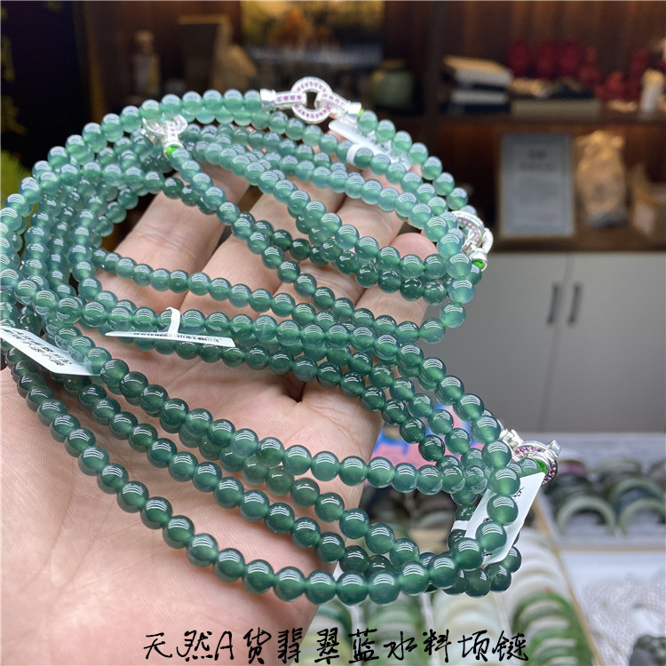 A货翡翠蓝水料手链佛珠链项链