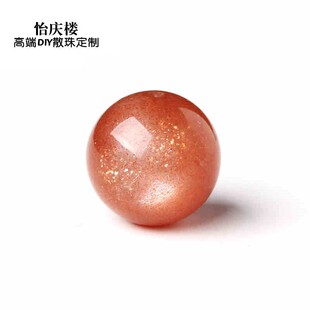 diy饰品配件材料 6A级天然太阳石散珠单珠 金太阳石配珠