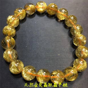 5A精品天然金发晶钛晶单圈手链 水晶饰品A1227 巴西进口水晶男女款