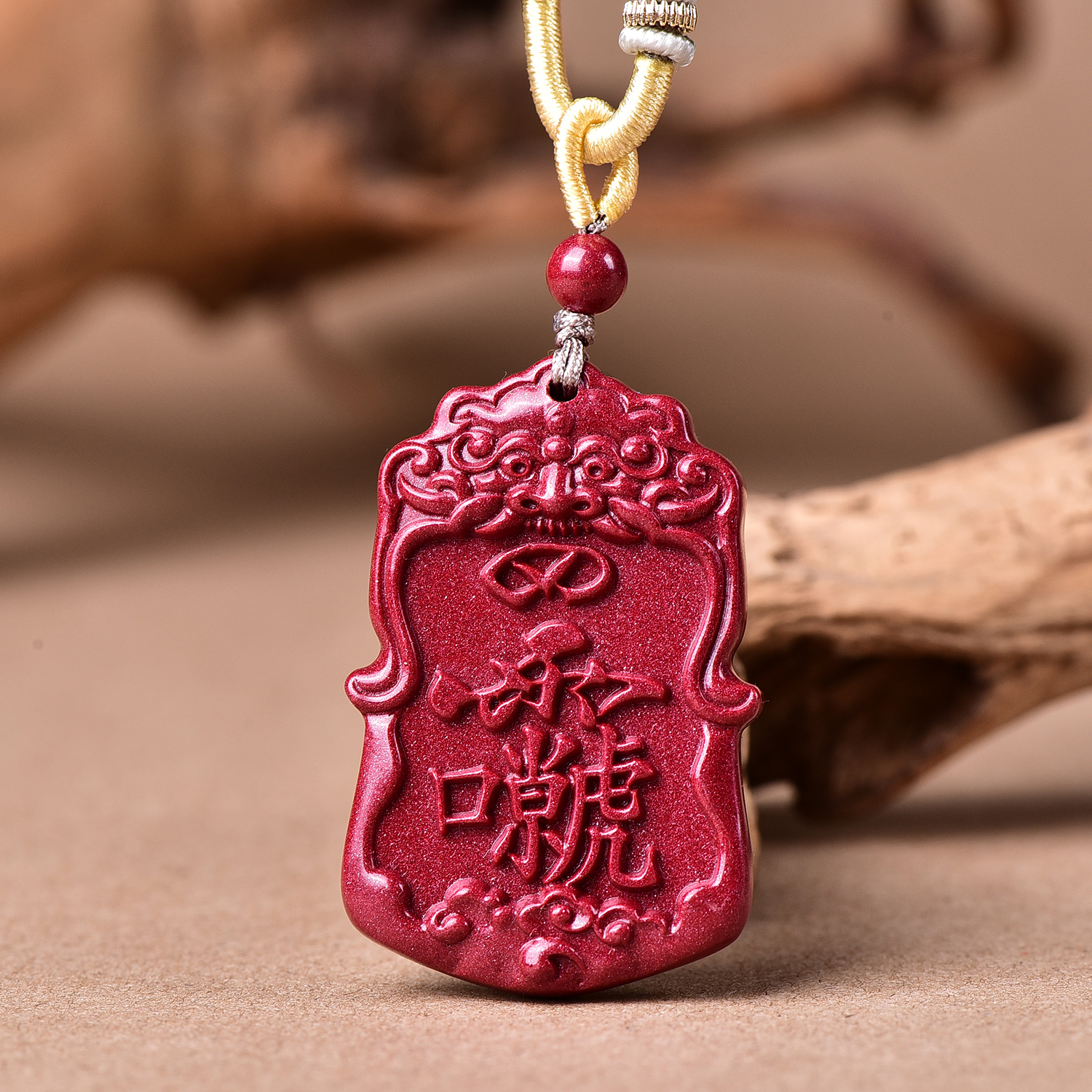 高含量天然紫砂真朱砂雨渐耳紫薇讳雷祖道家配件百搭款吊坠