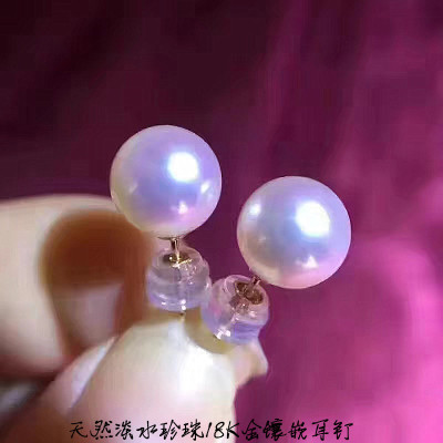 天然淡水珍珠18K金镶嵌耳钉