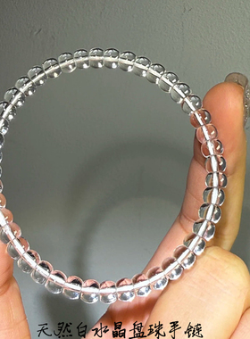 天然白水晶盘珠款单圈手链 女款全净体白色水晶冰透款手串饰品