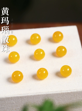天然黄玛瑙圆珠散珠半成品隔珠散珠 手串链佛珠配件DIY饰品