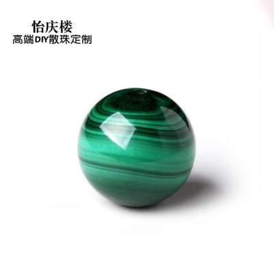 diy孔雀石水晶手工珠子