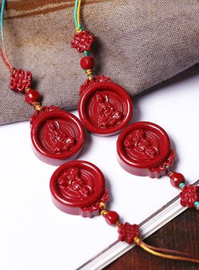 高含量朱砂天然紫金砂观音菩萨款手机挂绳包挂 男女款朱砂挂饰