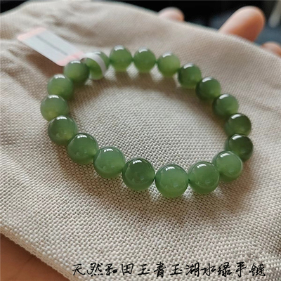 和田玉青玉冰晴水湖水绿手链