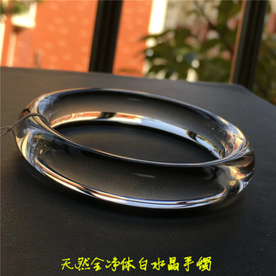 女款 水晶全冰透体镯子 毕业级天然6A白水晶全净体手镯 精品