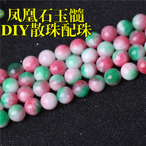 正宗凤凰玉彩玉髓红绿紫散珠串珠 DIY手工手链项链水晶半成品