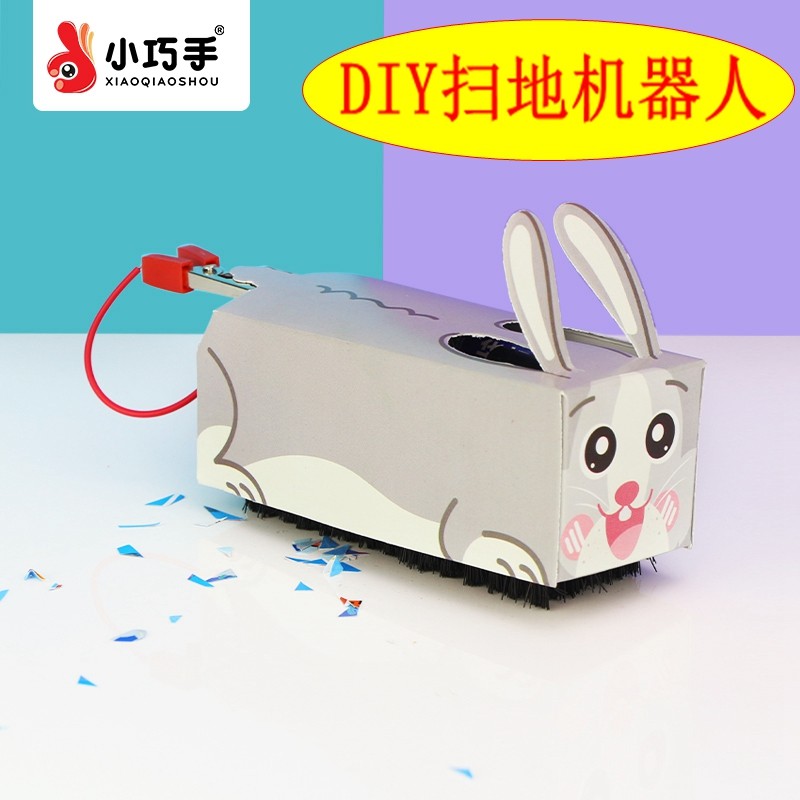 扫地机器人diy手工小制作模型图片