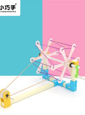 diy手摇纺线车编织益智玩具制作