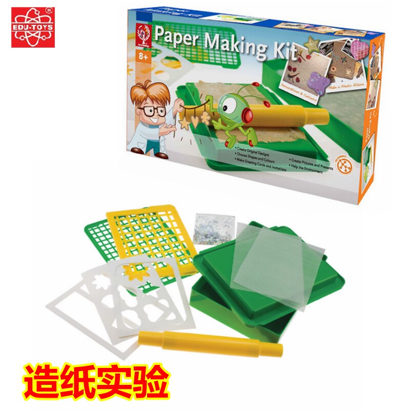 香港EDU 废纸再造机 再生能源造纸机 儿童科学实验科技小制作材料图片