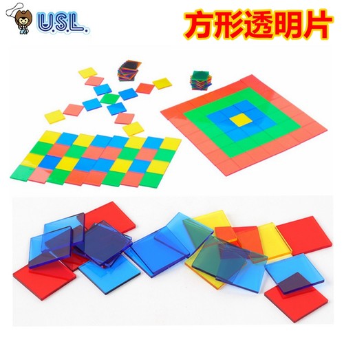 数学教具塑料透明小圆片方形片
