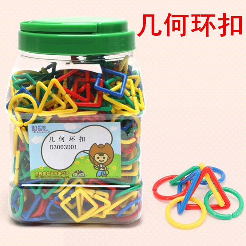 儿童益智力玩具U．S．L/游思乐