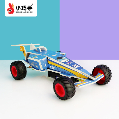 方程式赛车儿童小制作DIY实验