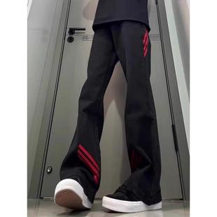 斜杠三条纹红黑撞色拼接显瘦微喇牛仔裤小众设计感美式工装直筒裤