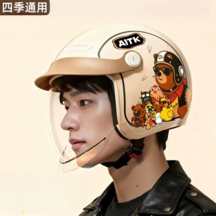 3C认证电动车头盔四季通用男士隐藏镜片防雨遮阳2026新款安全帽