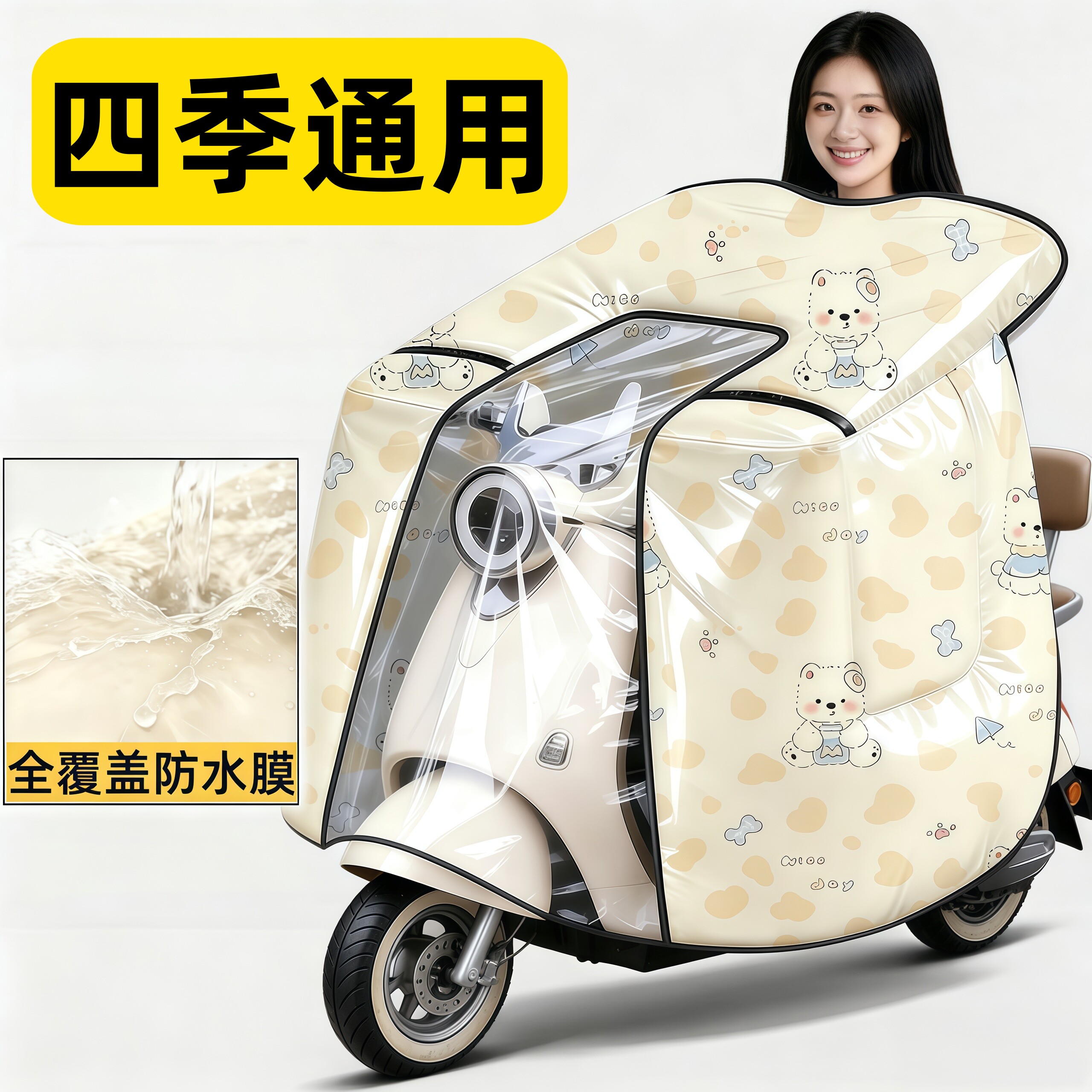 买挡风被前必看双面防水避坑指南
