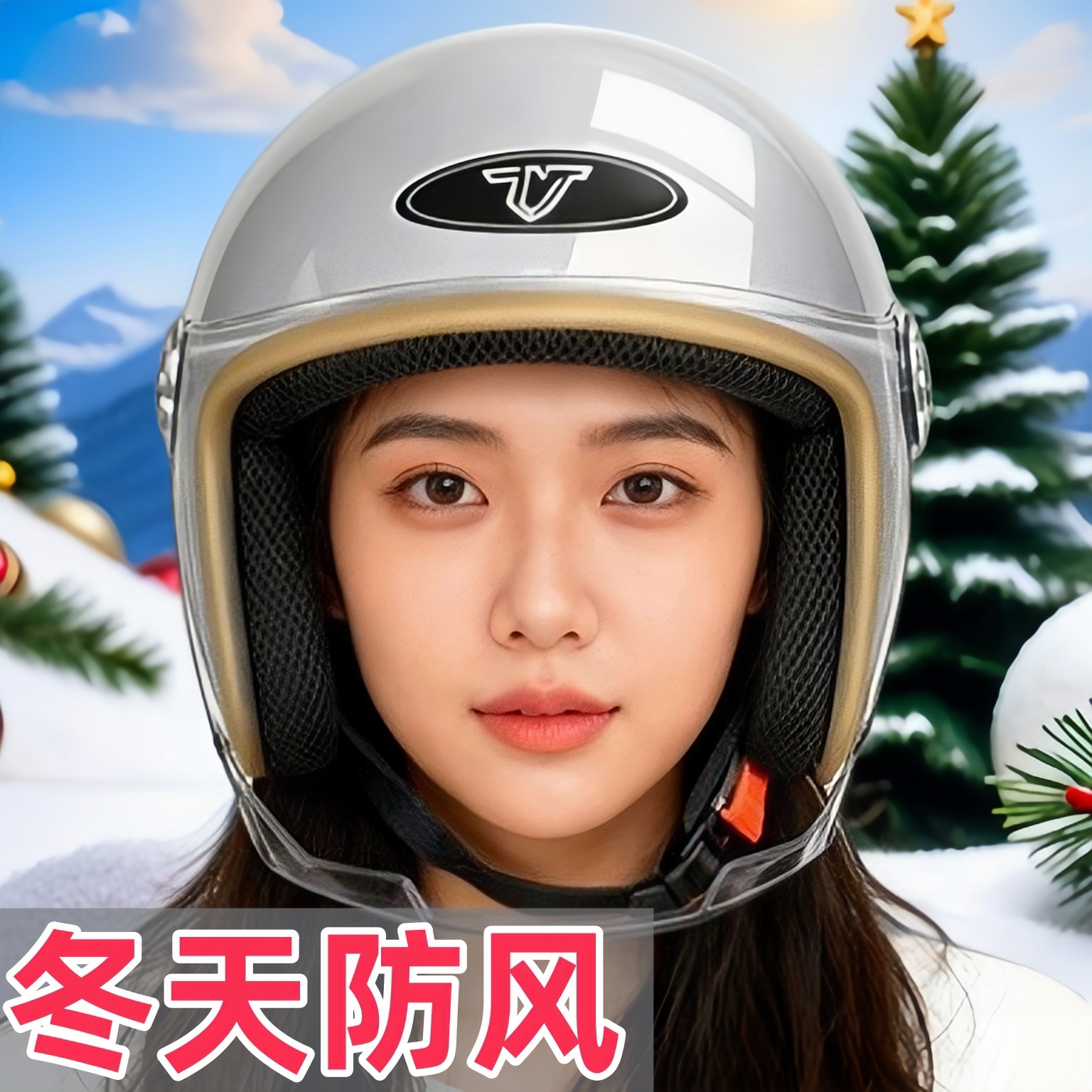头盔女电动车冬防风防寒小头围高颜值轻便保暖电瓶摩托车安全帽