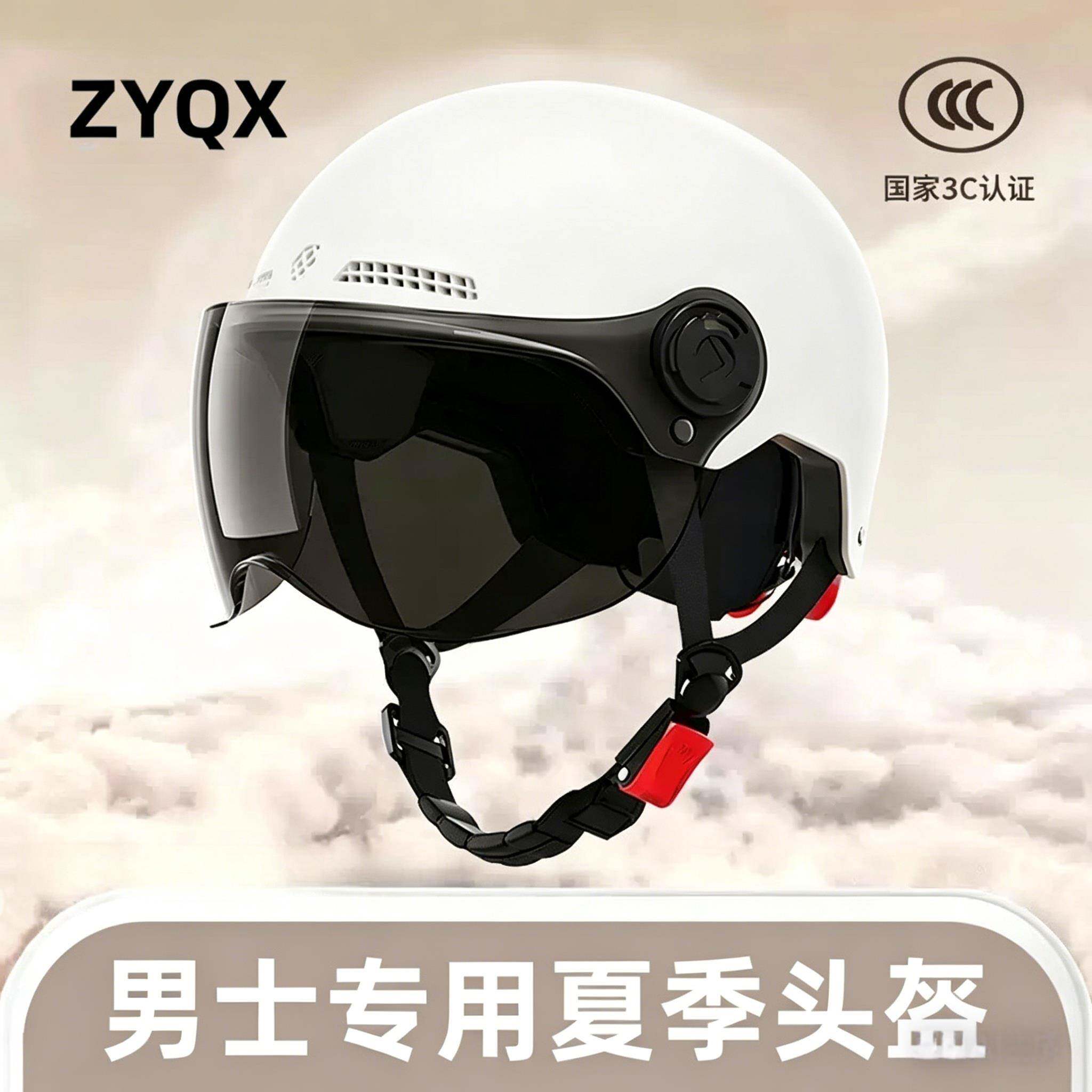 男士夏季头盔透气电动车用安全帽2026新款个性新型设计夏季骑行盔