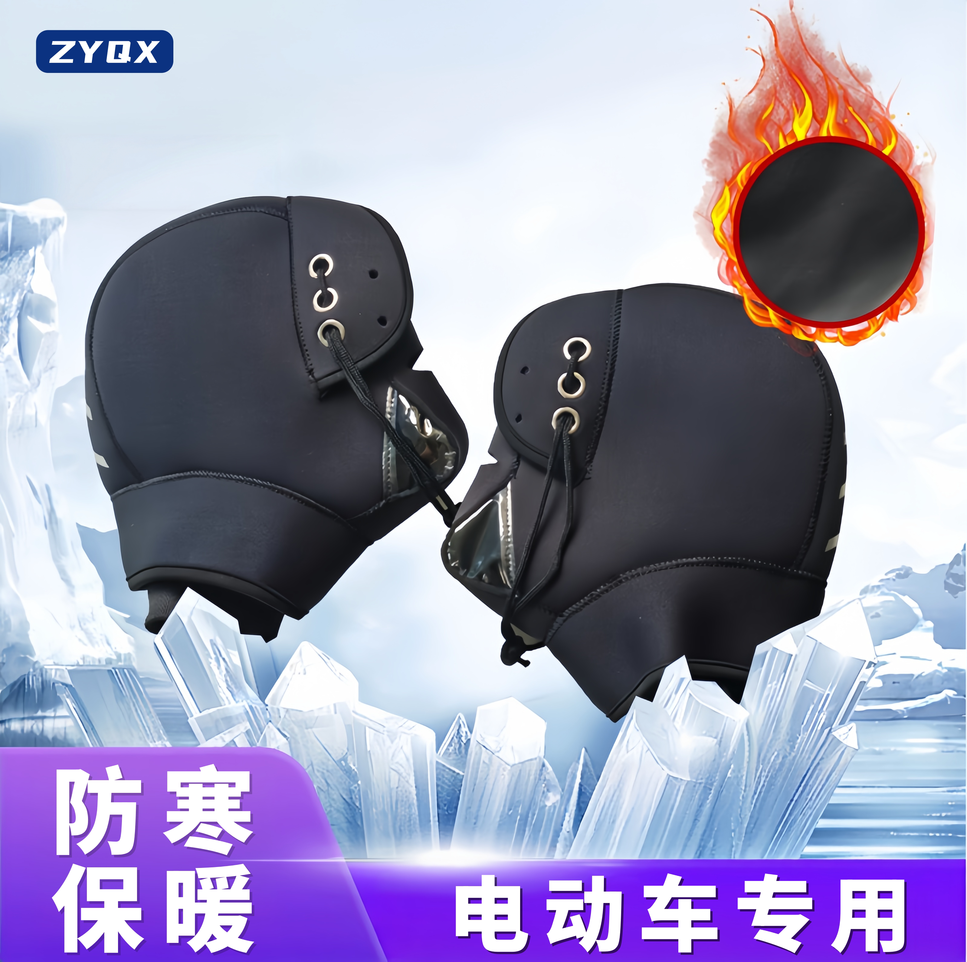 冬天骑车手冷的姐妹快看过来了呀
