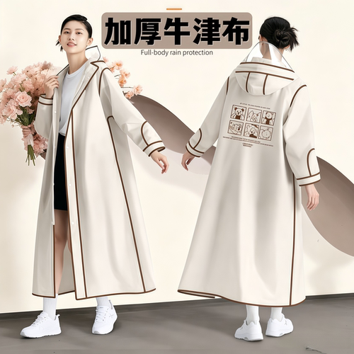 电动车女款牛津布雨衣骑行专用款