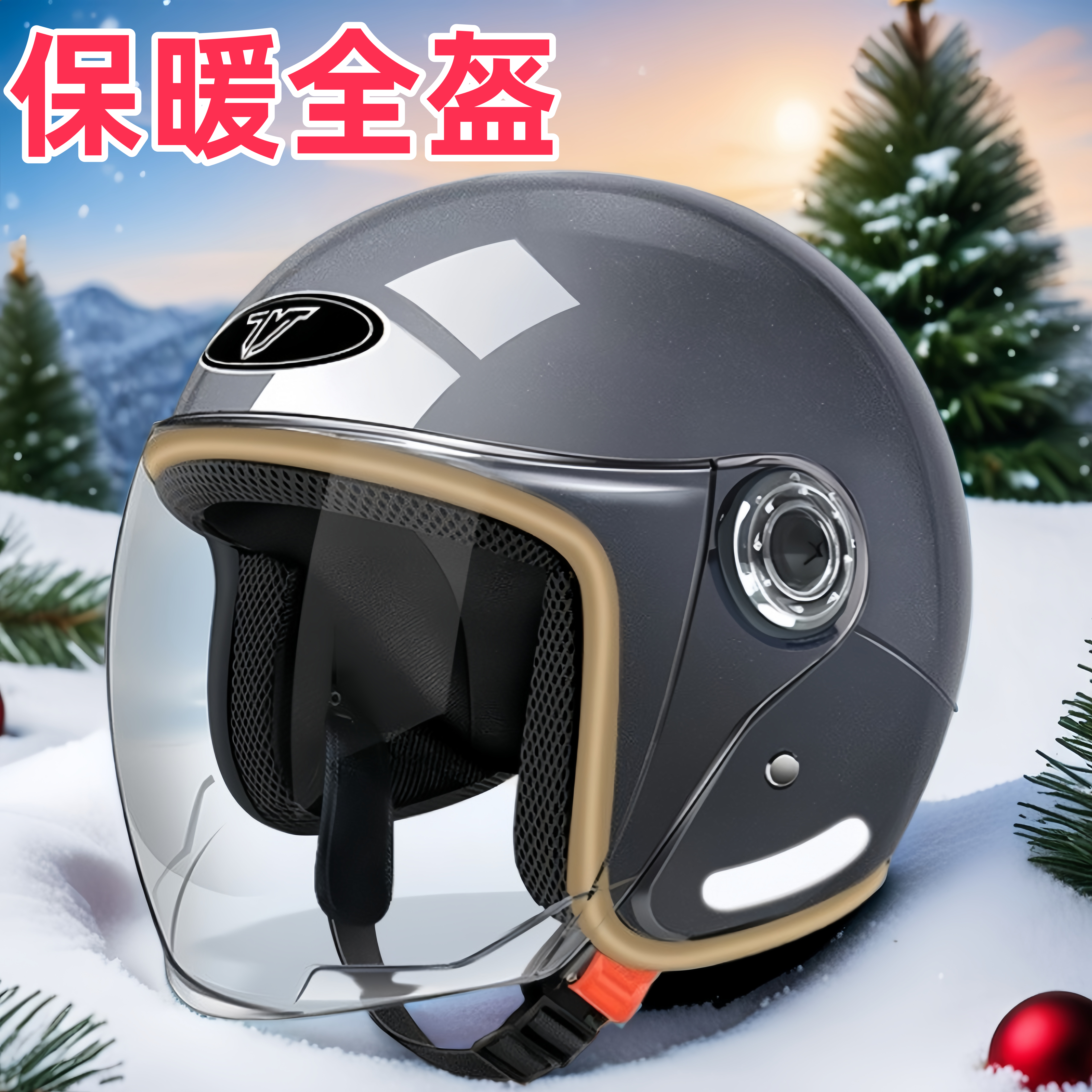 头盔冬全盔保暖电动车女士冬盔2025新小头围轻便电瓶摩托车高颜值