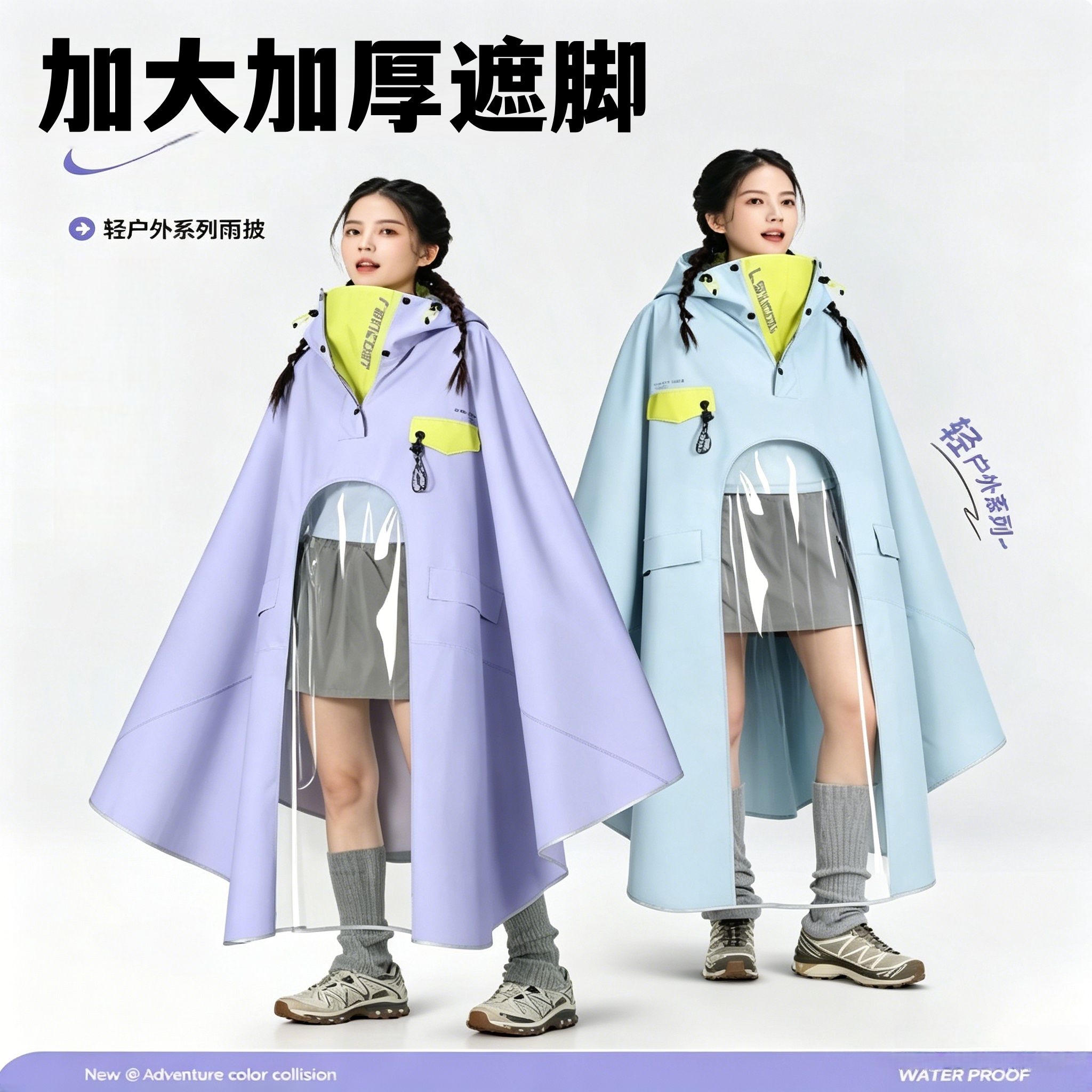 加厚加长电动车雨衣遮脚效果超赞