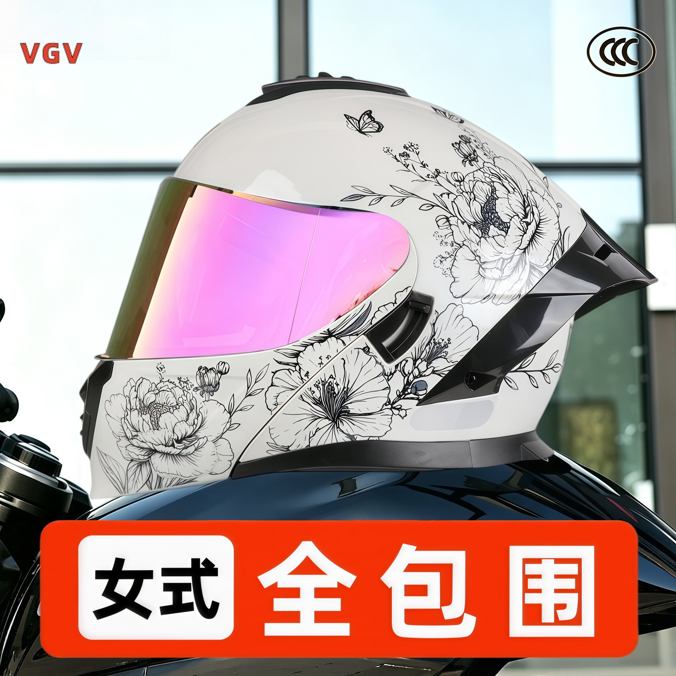 女士电动车安全头盔全包围式
