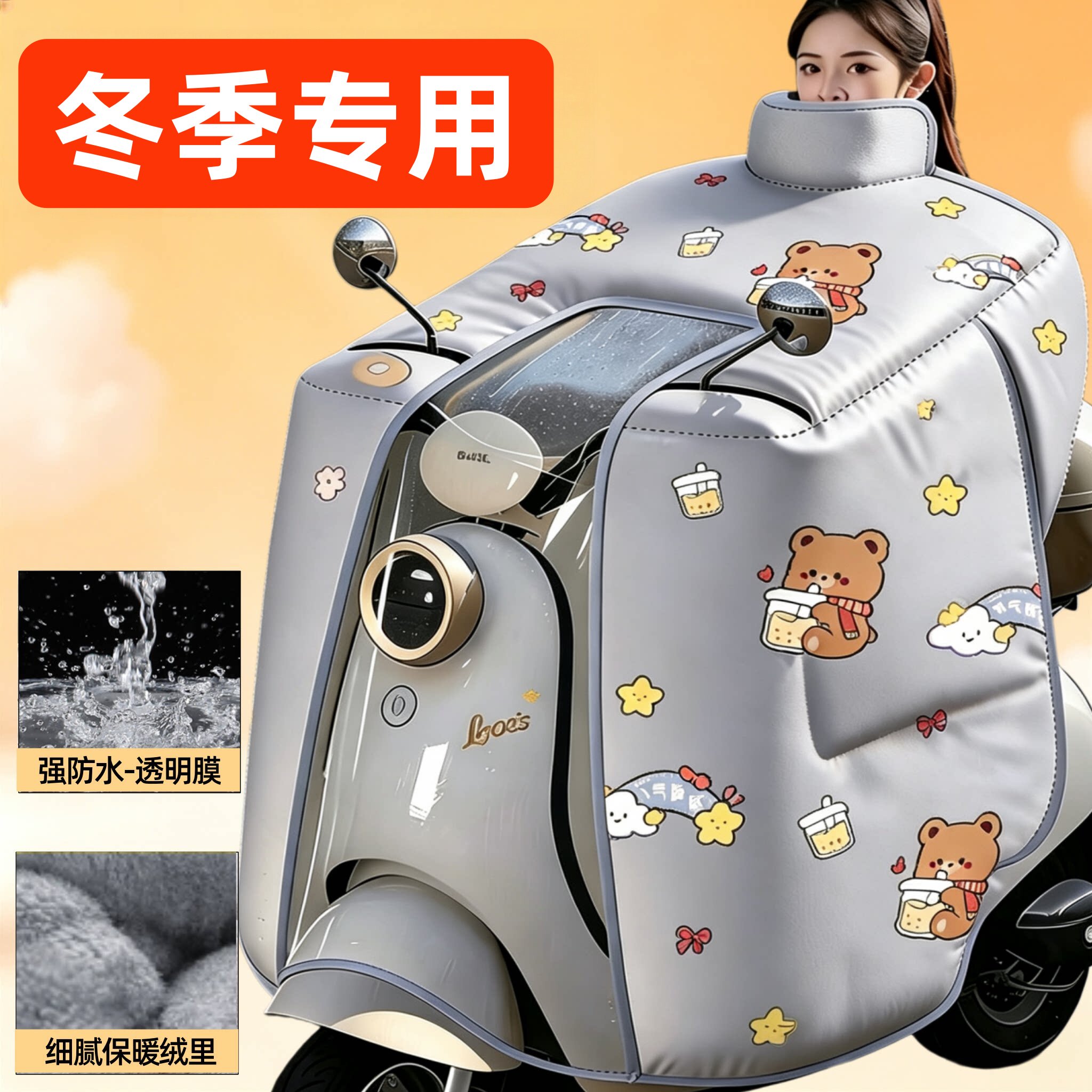 加厚挡风被踏板摩托冬天锁温很好