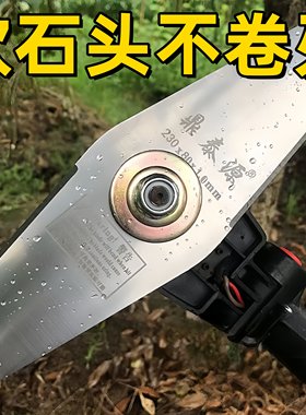 割草机刀片锰钢不怕石头合金