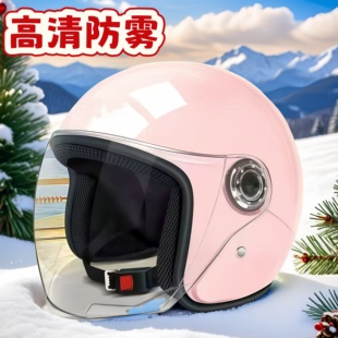 3C认证头盔冬电动车保暖防雾防寒电瓶车全盔高颜值冬季小号头盔