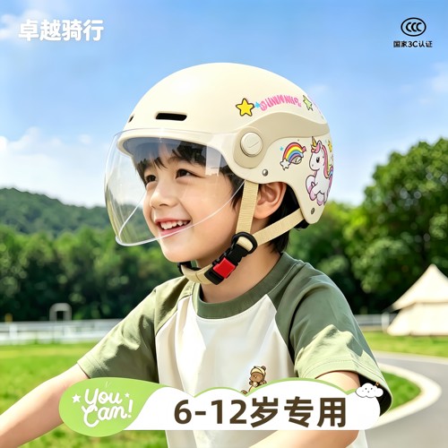 儿童头盔6到12岁安全帽3C认证
