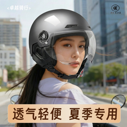 女款夏季透气电动车头盔