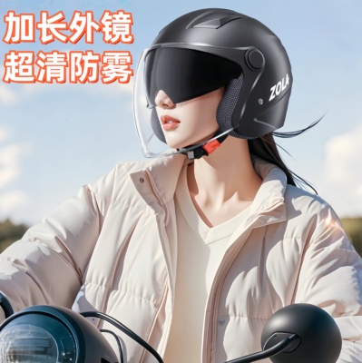 头盔电动车女士冬保暖防风防雾可拆卸半盔高颜值摩托车男女通用