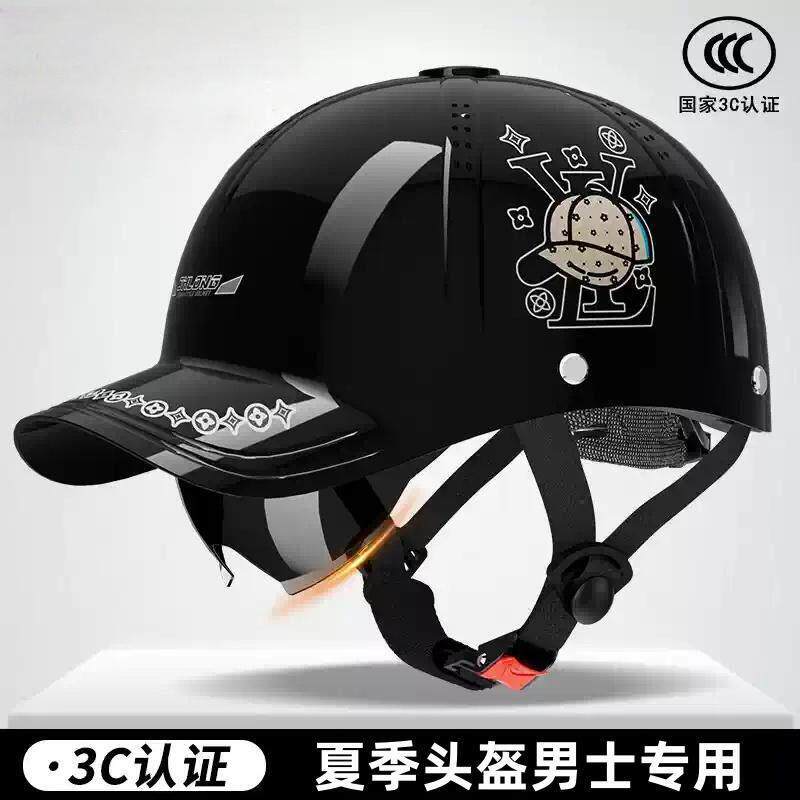 男士夏季头盔透气复古风电动车用安全帽2026新款个性夏天骑行专用